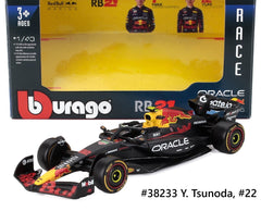 Red Bull Racing RB21 2025 Burago 1/43